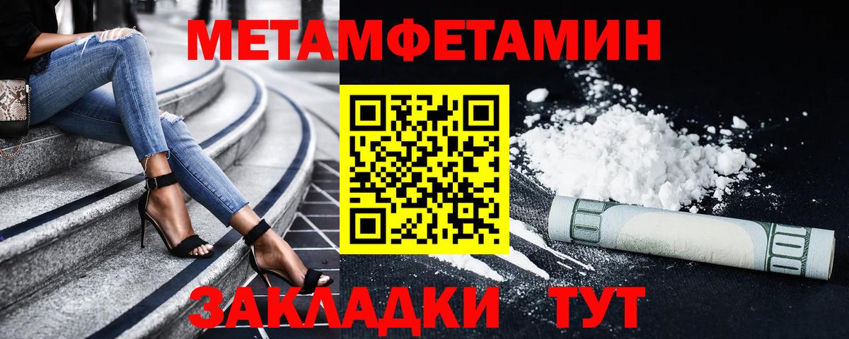 АМФЕТАМИН 97%  Вход с VPN  АМФЕТАМИН  Избербаш 