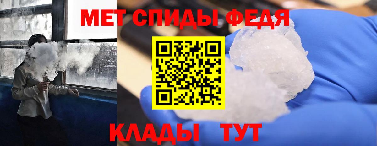 АМФЕТАМИН Розовый Избербаш