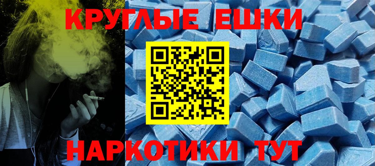 ЭКСТАЗИ бентли Избербаш