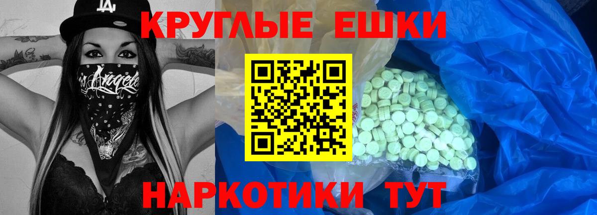 Ecstasy 300 mg  Ecstasy  Избербаш  Вход с VPN  ЭКСТАЗИ 280мг 