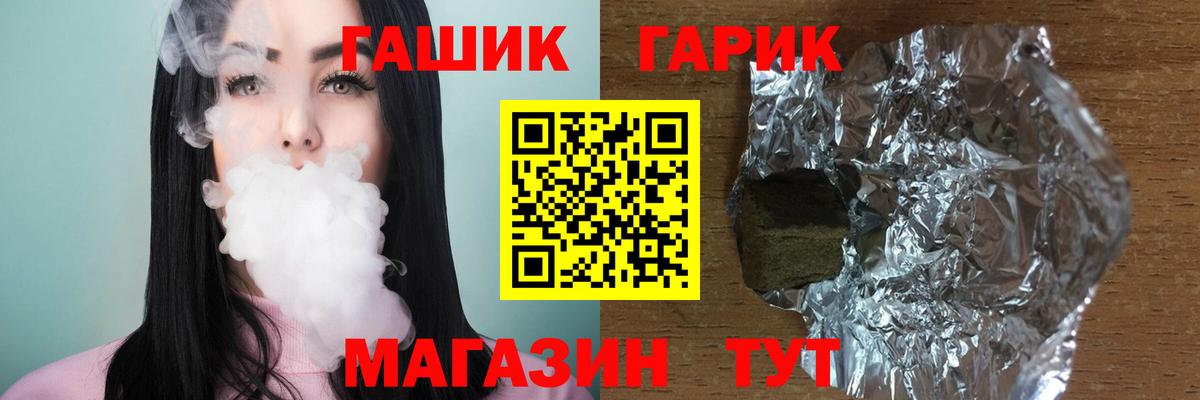 Избербаш  ГАШ hashish  ГАШ AMNESIA HAZE  Вход с VPN 