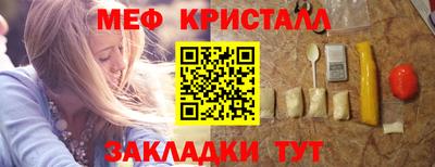 бутик Ликино-Дулёво