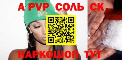МДПВ Лесосибирск