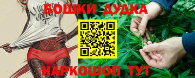 бутик Ликино-Дулёво