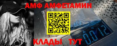 ГАЛЛЮЦИНОГЕННЫЕ ГРИБЫ Ливны