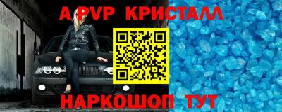 МДПВ Лесосибирск
