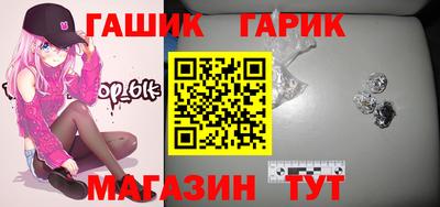бутик Ликино-Дулёво