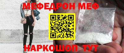 МДПВ Лесосибирск