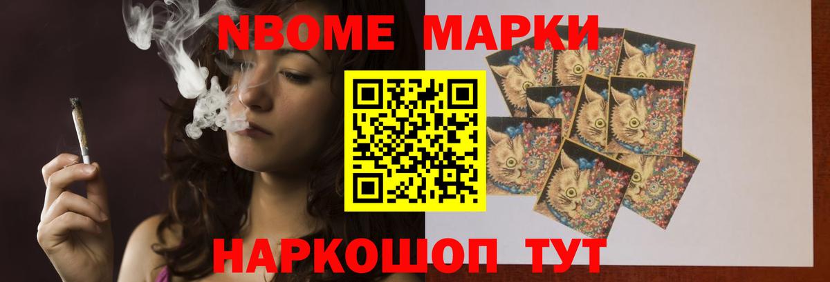 МЕТАМФЕТАМИН Избербаш