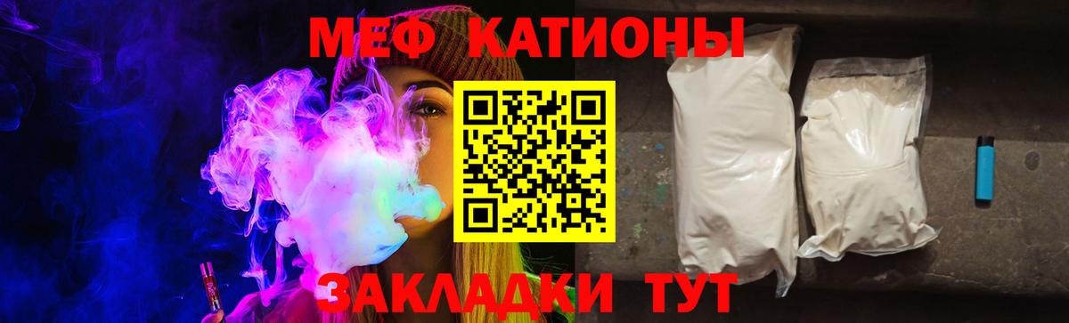 Мефедрон  Избербаш