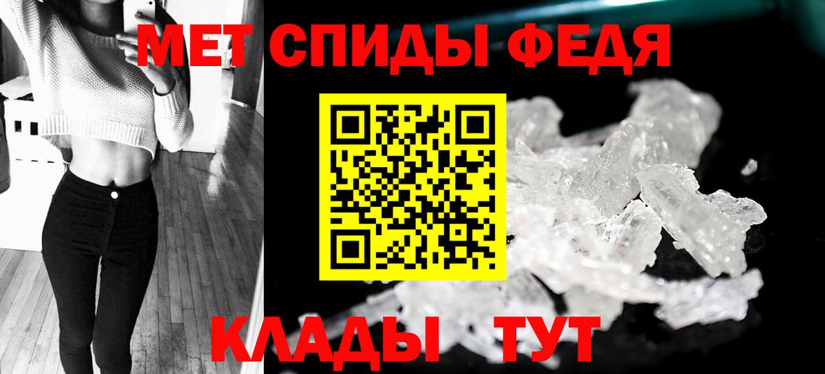 Первитин пудра  Вход с VPN  Первитин пудра  Избербаш 