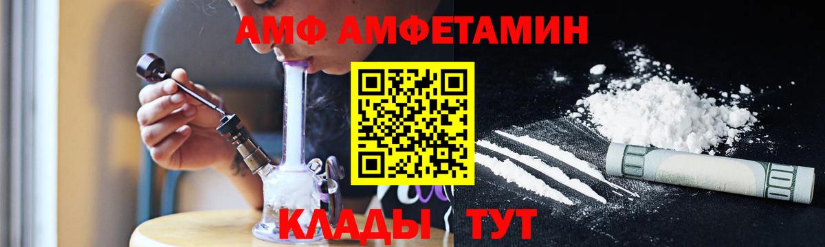 Первитин кристалл Избербаш