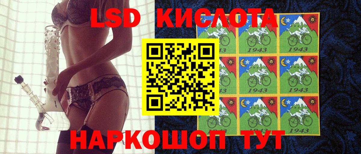 Избербаш  Марки NBOMe 1500мкг  Марки NBOMe  Вход с VPN 