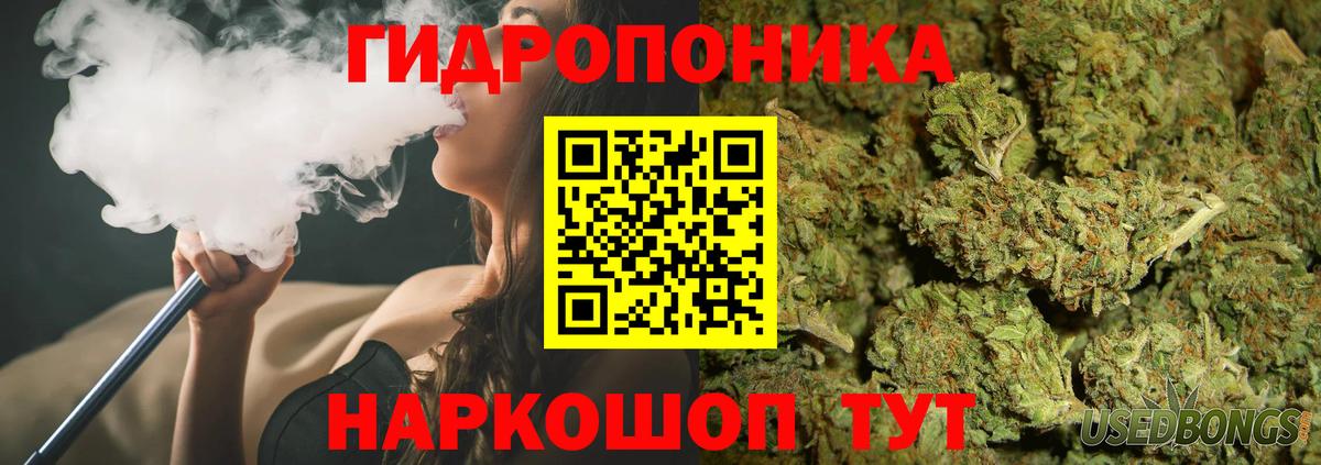 Конопля LSD WEED  Конопля гибрид  Избербаш  Бошки Шишки семена  Бошки Шишки индика  Вход с VPN 